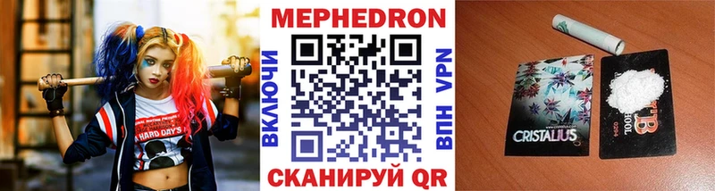 Купить закладку ГАШ  A PVP  Меф  КОКАИН  Емва