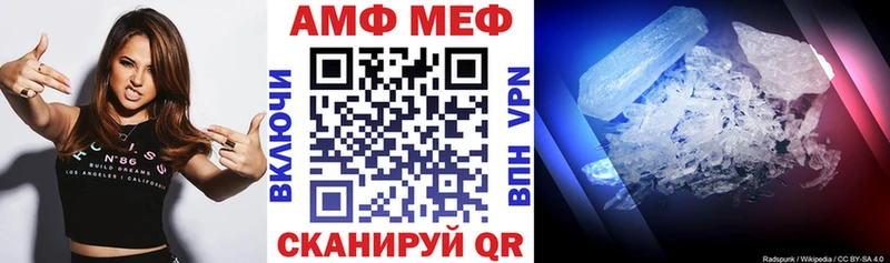 Амфетамин Розовый  Купить  Емва 