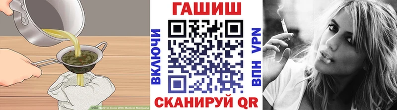 Купить  Емва  Еда ТГК конопля 