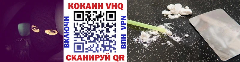 КОКАИН 98%  Купить где  Емва 