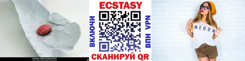 Купить закладки  Емва  ЭКСТАЗИ Punisher 