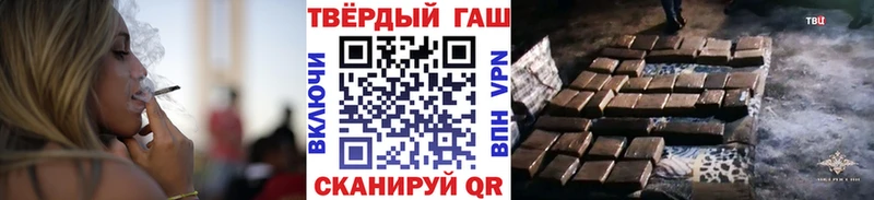 Купить где  Емва  ГАШИШ Premium 