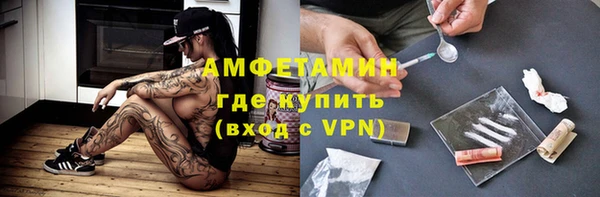 синтетический гашиш Зеленодольск