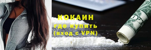 синтетический гашиш Зеленодольск