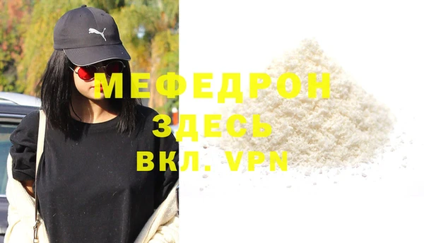 синтетический гашиш Зеленодольск