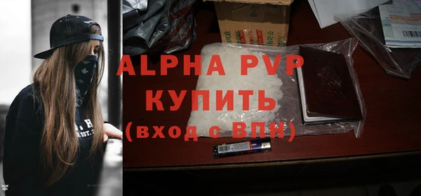 синтетический гашиш Зеленодольск