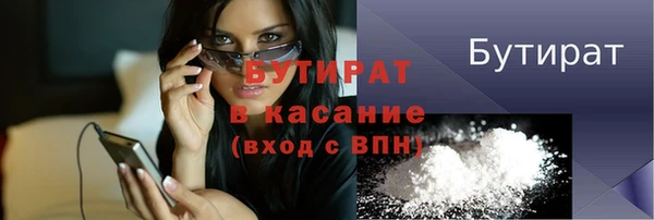 синтетический гашиш Зеленодольск