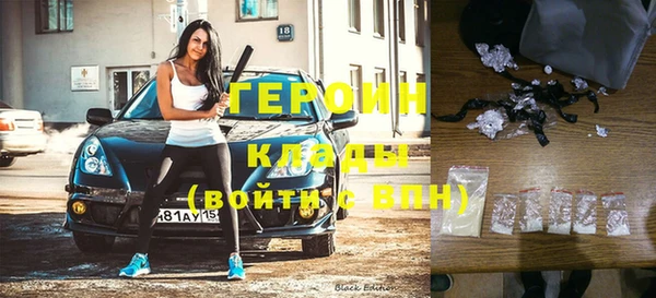 синтетический гашиш Зеленодольск