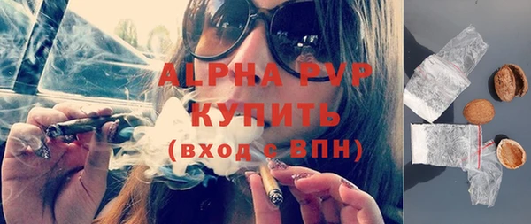 синтетический гашиш Зеленодольск