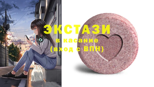 синтетический гашиш Зеленодольск