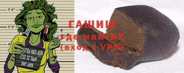 синтетический гашиш Зеленодольск