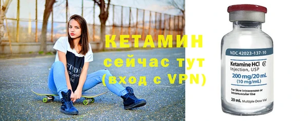 синтетический гашиш Зеленодольск