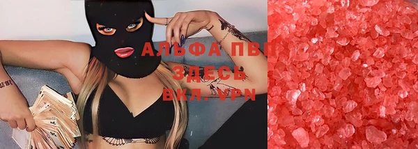 синтетический гашиш Зеленодольск