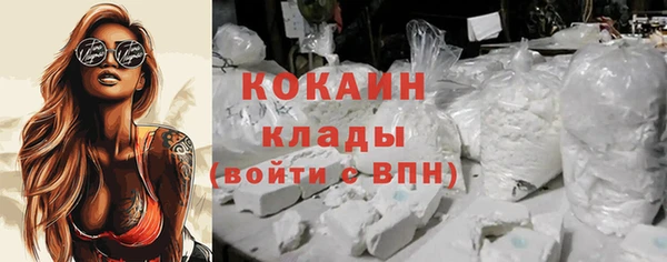 синтетический гашиш Зеленодольск