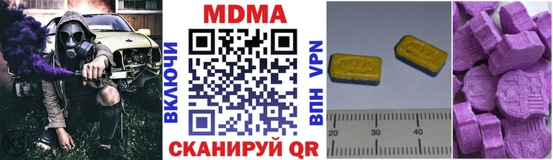 MDMA VHQ Емва