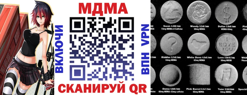 Купить закладки  Емва  MDMA кристаллы 