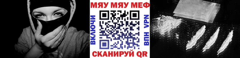 Мефедрон VHQ  Купить где  Емва 