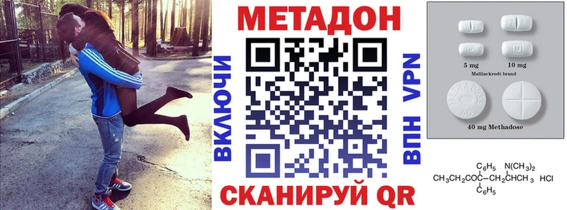 Купить закладки  Емва  Метадон VHQ 