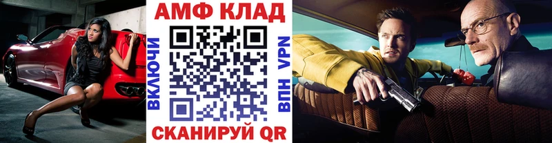 Метамфетамин Декстрометамфетамин 99.9%  Купить где  Емва 