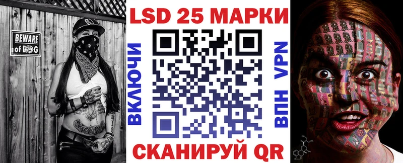 Наркотические марки 1,8мг  Купить  Емва 