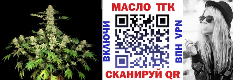 Купить где  Емва  Дистиллят ТГК Wax 